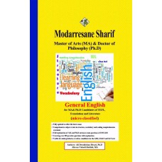 کتاب زبان عمومی ویژه مجموعه زبان انگلیسی ارشد و دکتری ( میکرو طبقه بندی )