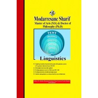 کتاب زبان شناسی ارشد و دکتری