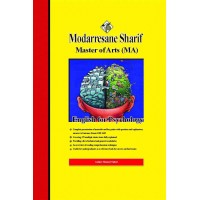 کتاب زبان تخصصی روانشناسی