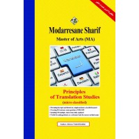  اصول و مبانی نظری ترجمه ارشد ( میکروطبقه بندی )