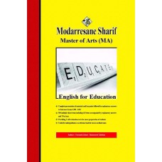 کتاب زبان تخصصی مجموعه علوم تربیتی ارشد