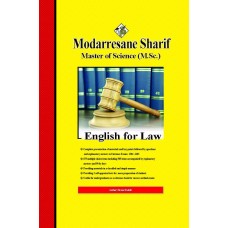 کتاب زبان تخصصی حقوق ارشد