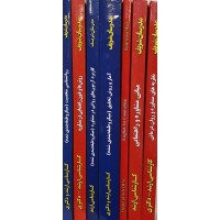 پک مجموعه کتابهای رشته مشاوره 