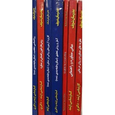 پک مجموعه کتابهای رشته مشاوره 